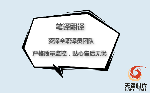 怎么翻譯畢業(yè)證？畢業(yè)證翻譯服務介紹