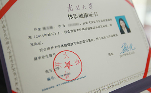 大學畢業(yè)證翻譯-大學畢業(yè)證翻譯認證蓋章