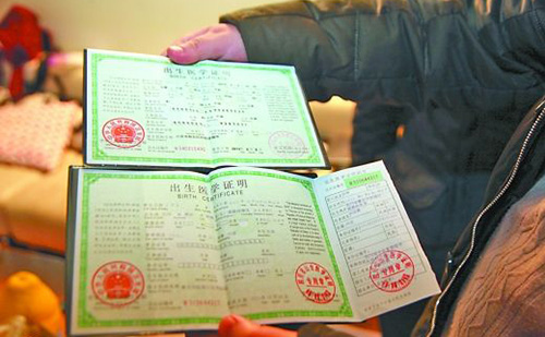  出生證明翻譯多少錢？