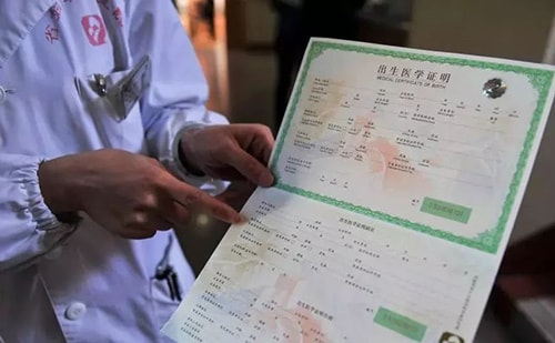  日語出生證明翻譯怎么收費？