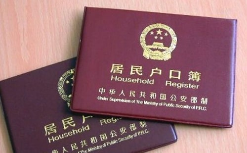 翻譯戶口本怎么收費？戶口本翻譯每頁多少錢？