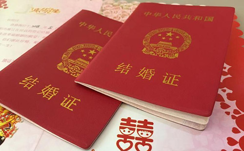 結(jié)婚證中譯英翻譯-結(jié)婚哪里可以翻譯成英文？